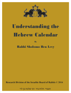 Hebrew Calendar