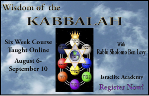 Kabbalah Course Cover